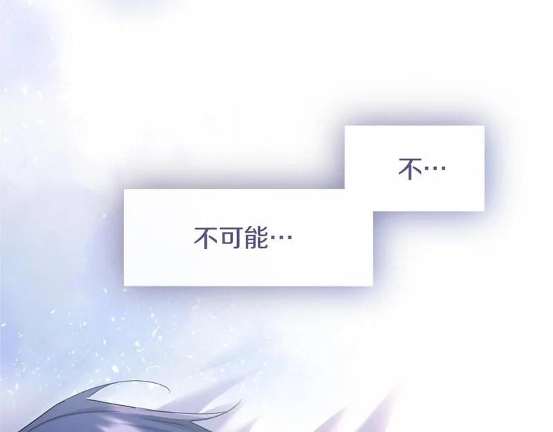 第81话 母亲？ 第43页