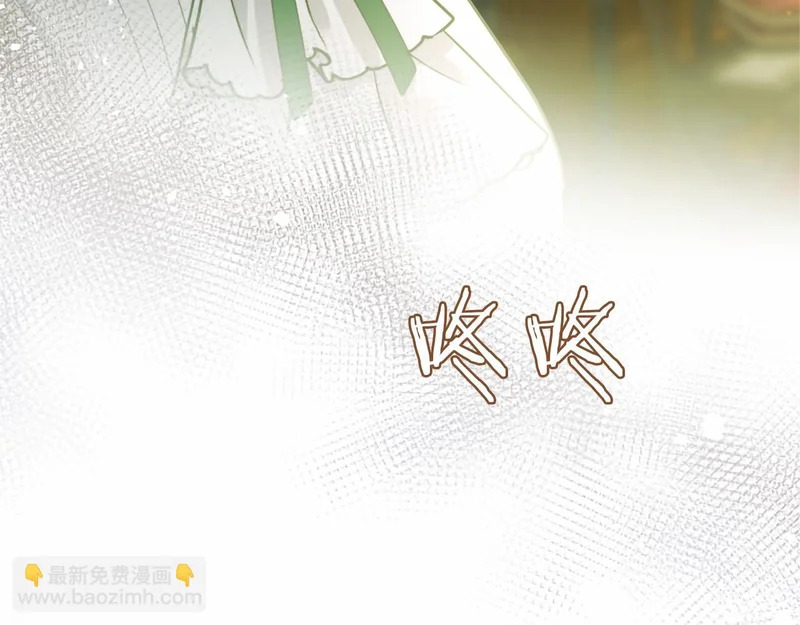 第81话 母亲？ 第74页