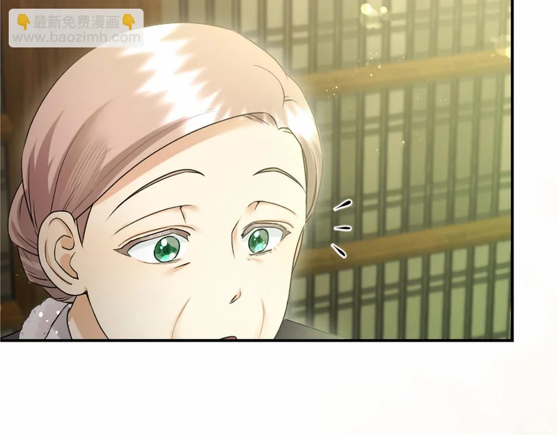 第81话 母亲？ 第83页