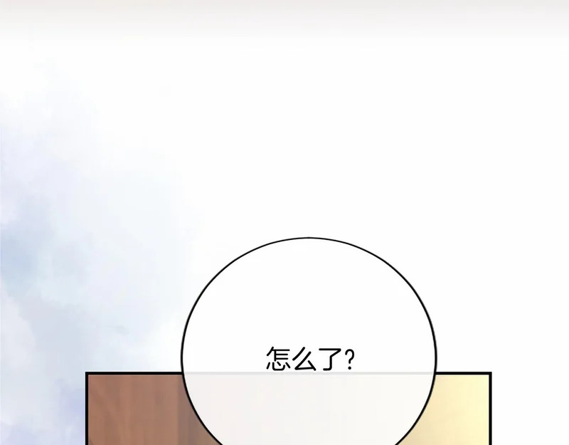 第81话 母亲？ 第88页
