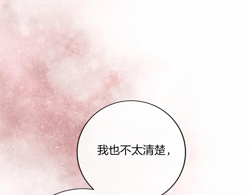 第81话 母亲？ 第95页
