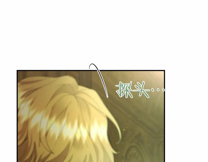 第81话 母亲？ 第101页