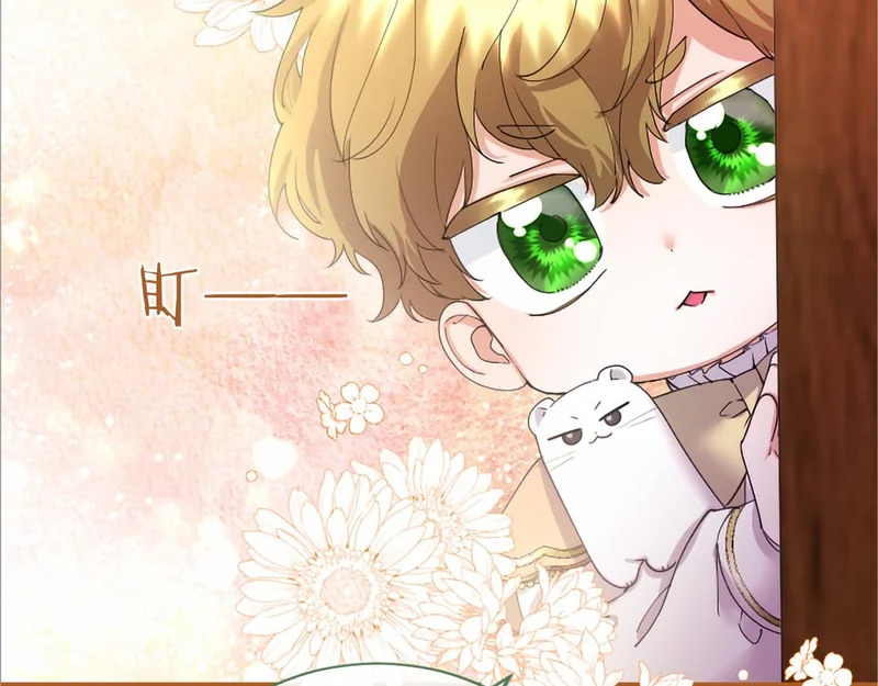 第81话 母亲？ 第105页
