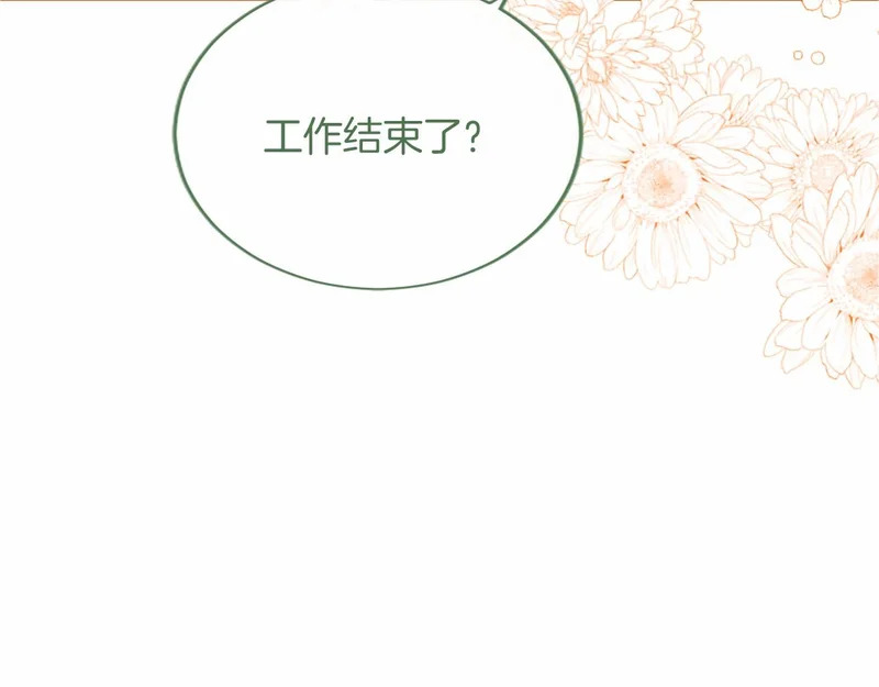 第81话 母亲？ 第106页