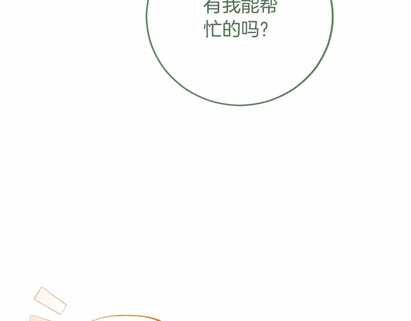 第81话 母亲？ 第109页