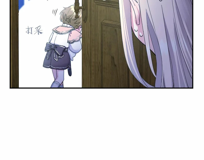 第81话 母亲？ 第114页