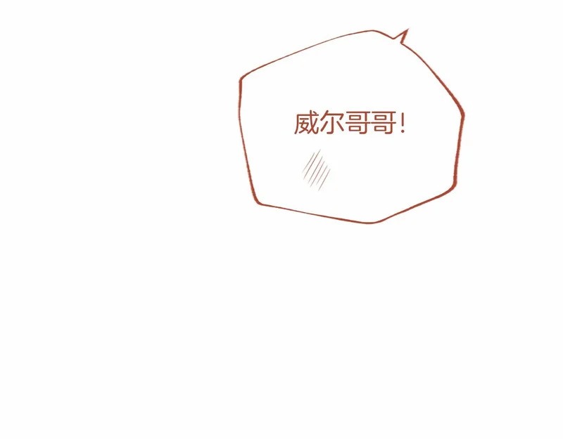 第81话 母亲？ 第119页