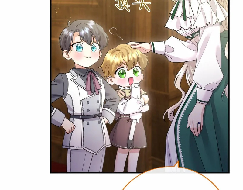 第81话 母亲？ 第134页