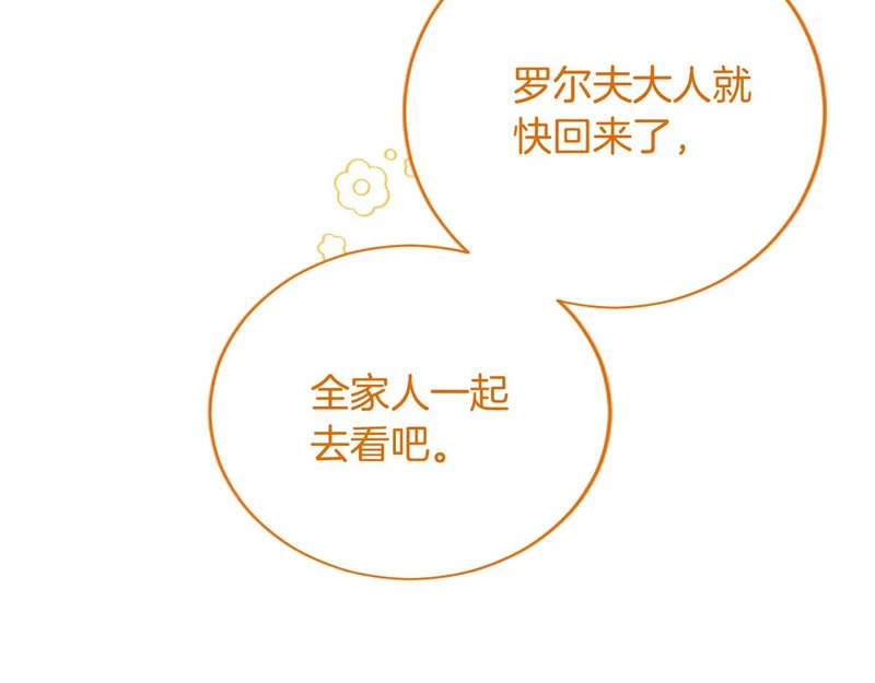 第81话 母亲？ 第135页