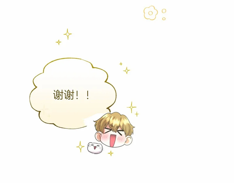 第81话 母亲？ 第136页