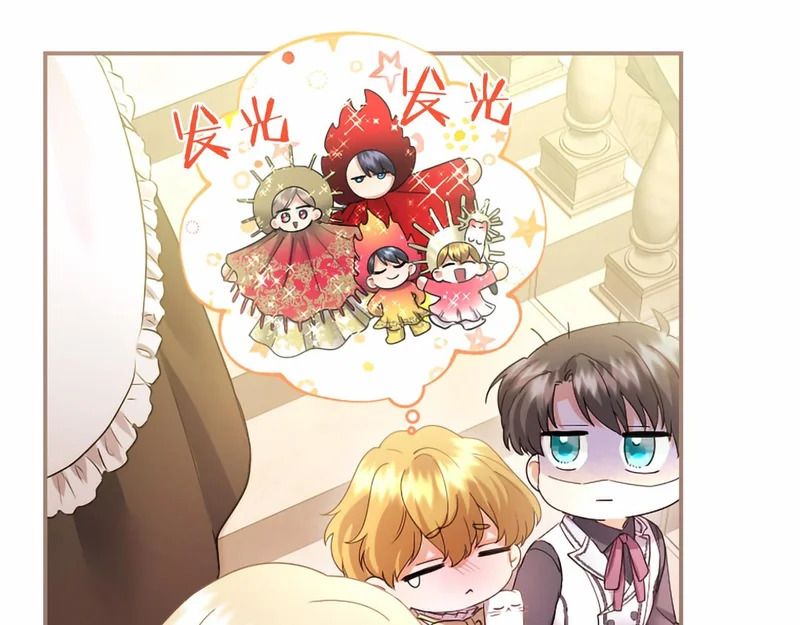 第81话 母亲？ 第148页