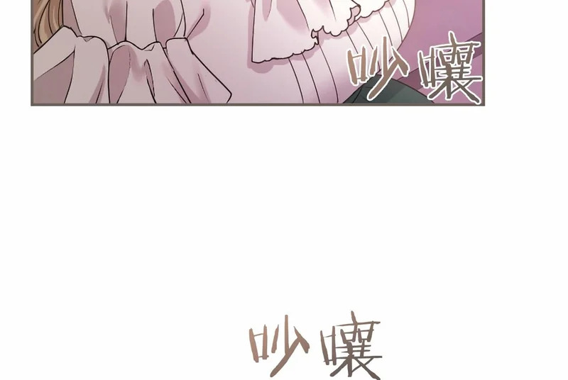 第81话 母亲？ 第150页