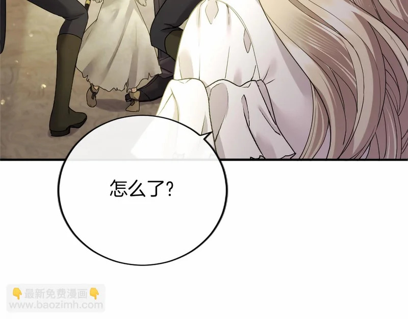 第81话 母亲？ 第153页