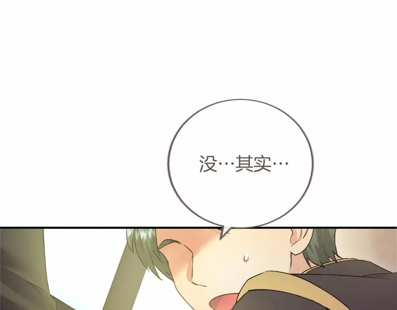 第81话 母亲？ 第154页