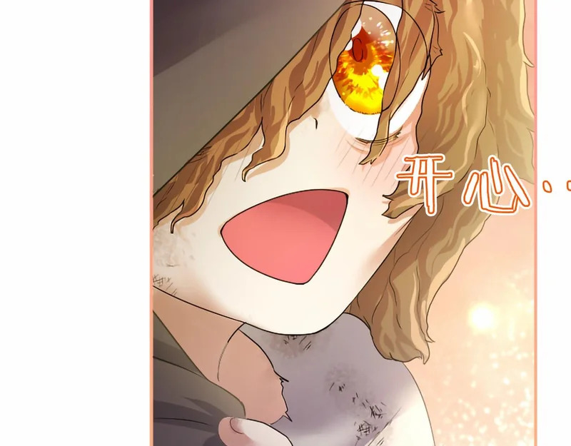 第81话 母亲？ 第157页