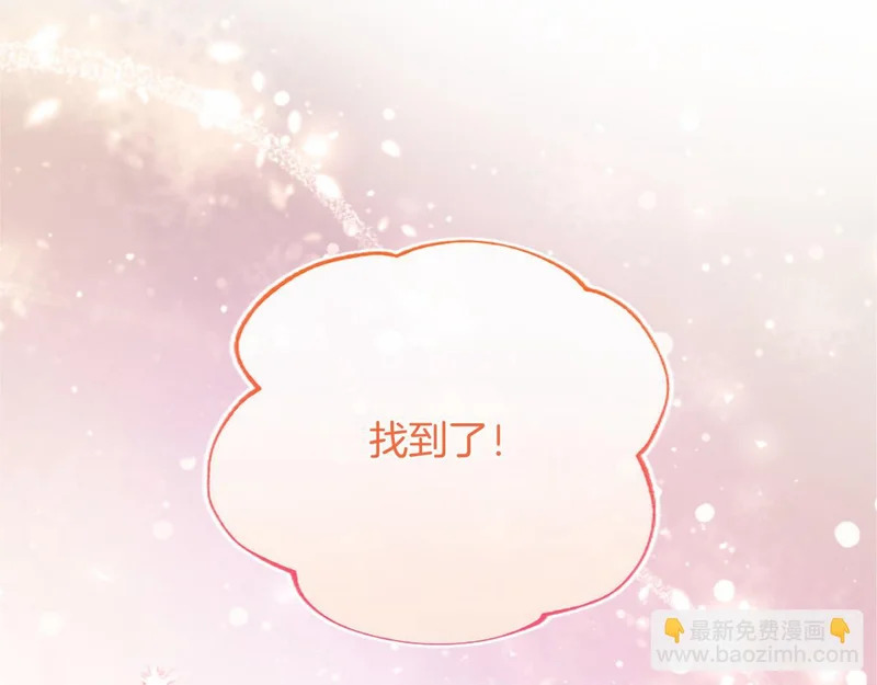 第81话 母亲？ 第159页