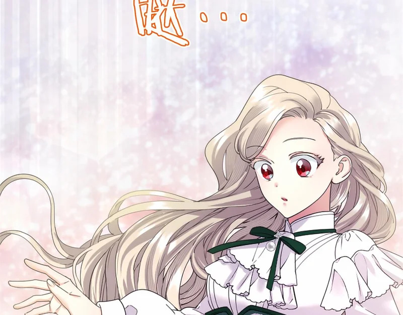 第81话 母亲？ 第161页