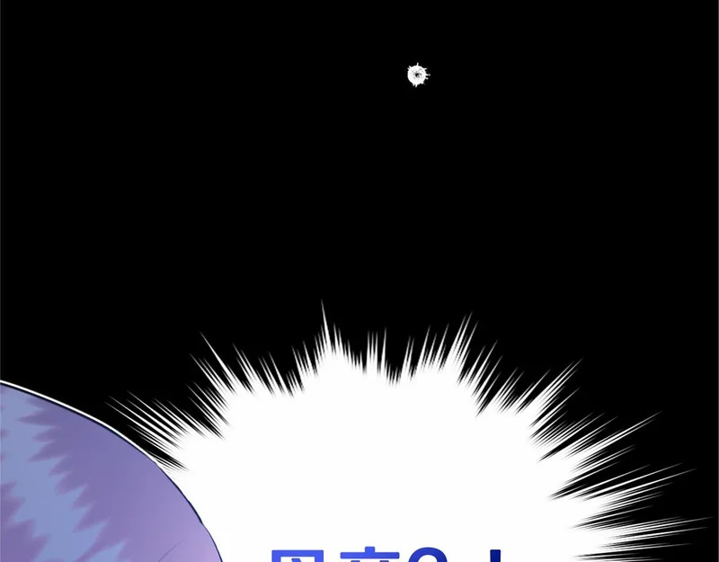 第81话 母亲？ 第167页