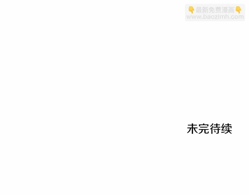 第81话 母亲？ 第172页