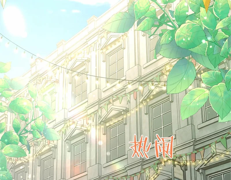第82话 过分 第9页