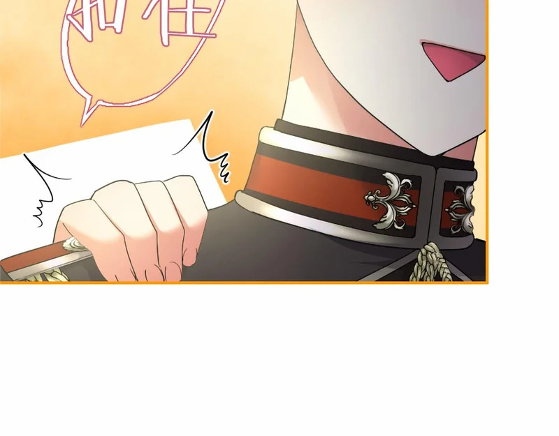 第82话 过分 第24页