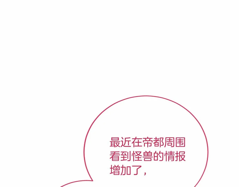 第82话 过分 第36页