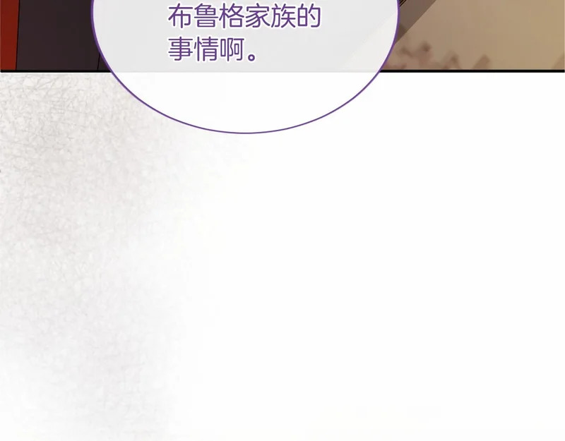 第82话 过分 第63页