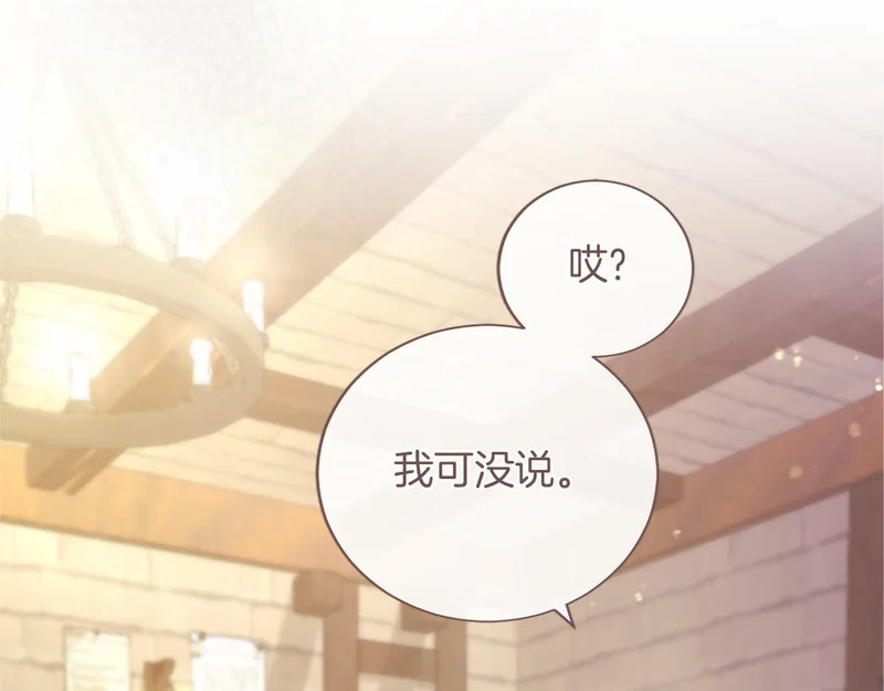 第82话 过分 第64页