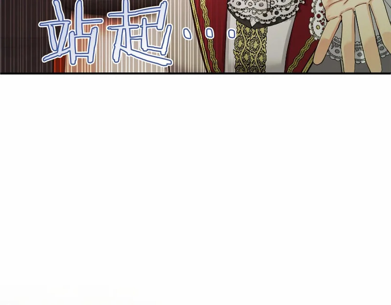 第82话 过分 第80页