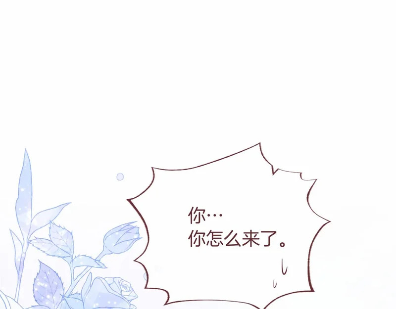 第82话 过分 第89页