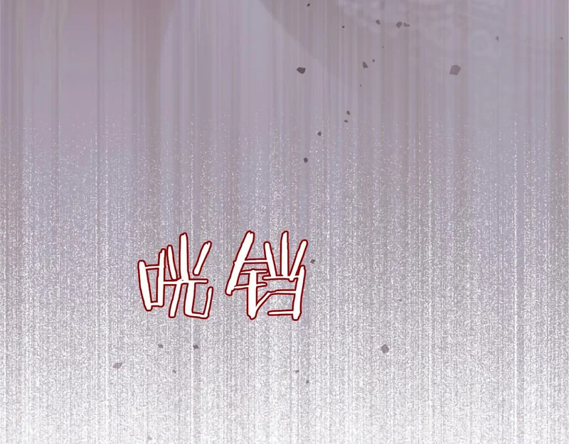 第82话 过分 第111页