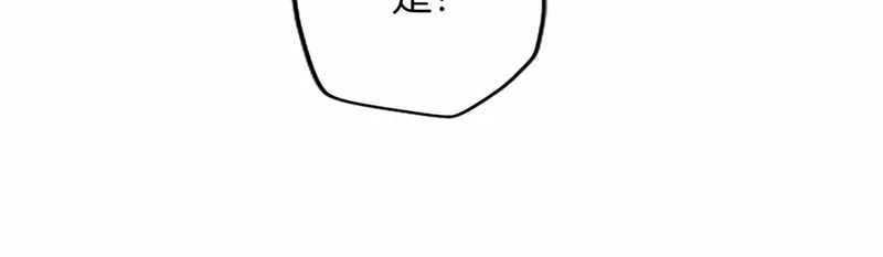 第82话 过分 第138页