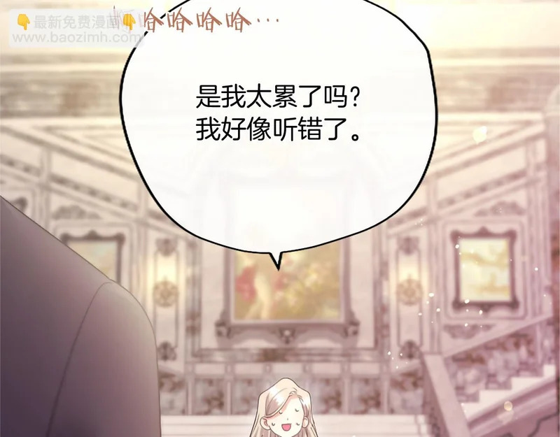 第82话 过分 第157页