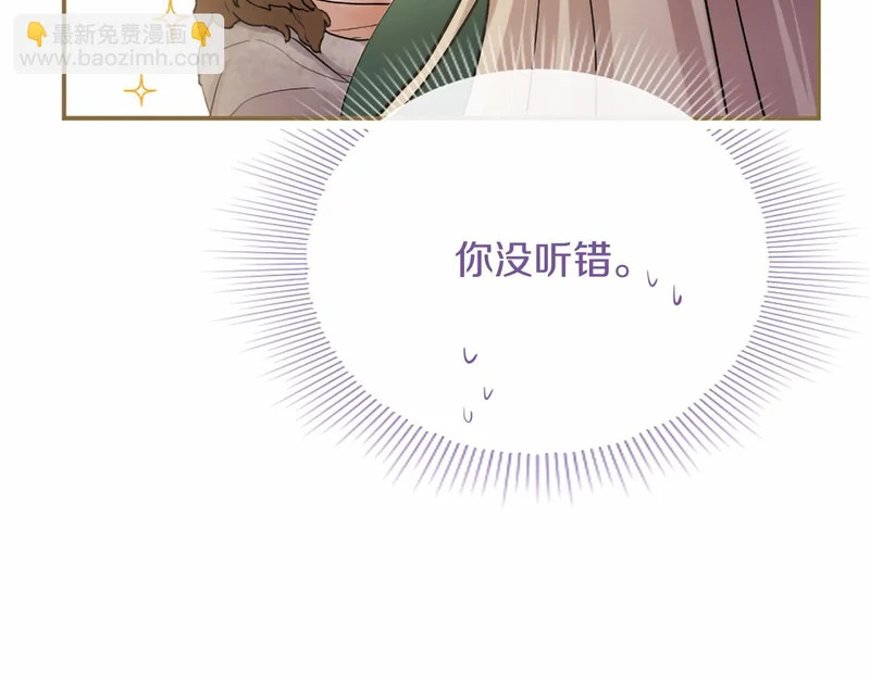 第82话 过分 第162页