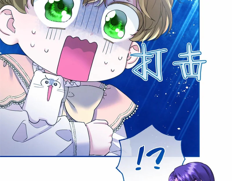 第82话 过分 第165页