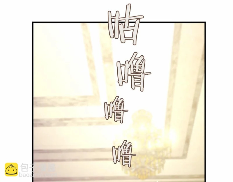 第82话 过分 第176页