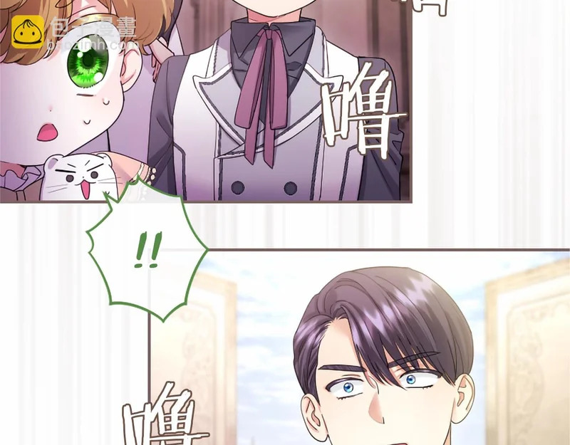 第82话 过分 第180页