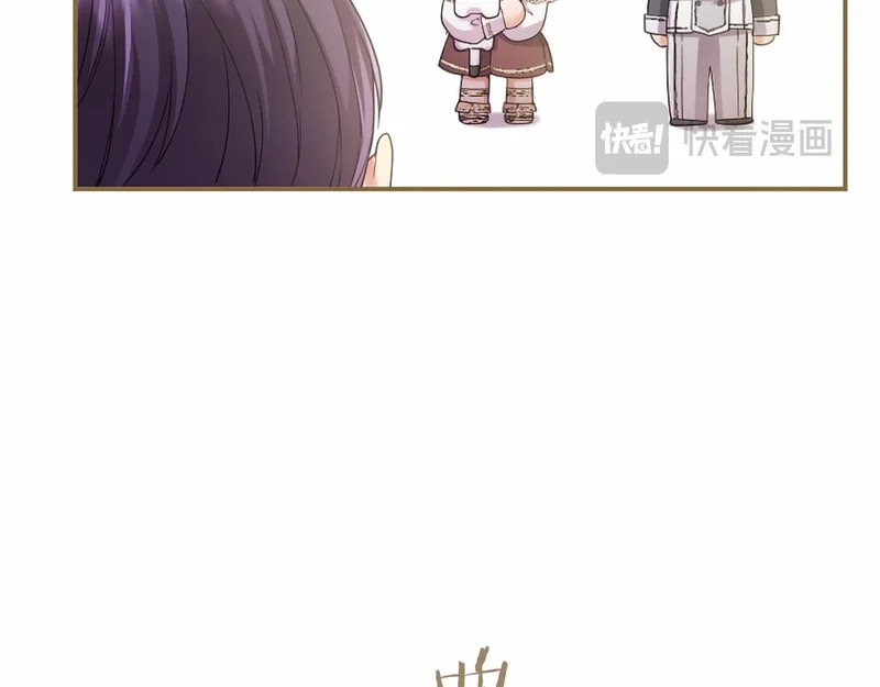 第82话 过分 第188页