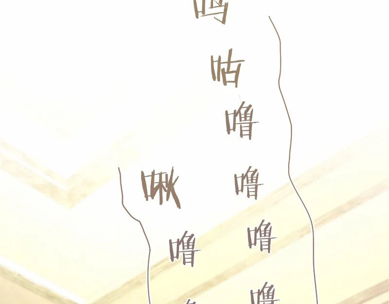 第82话 过分 第189页