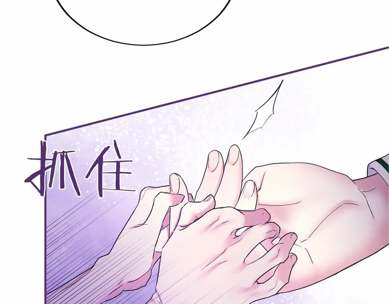 第82话 过分 第199页