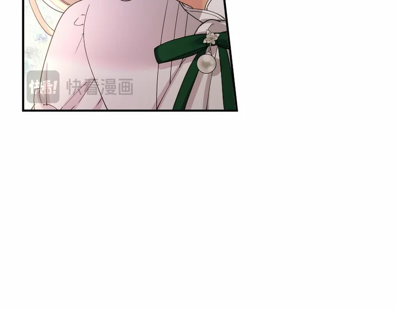 第82话 过分 第210页