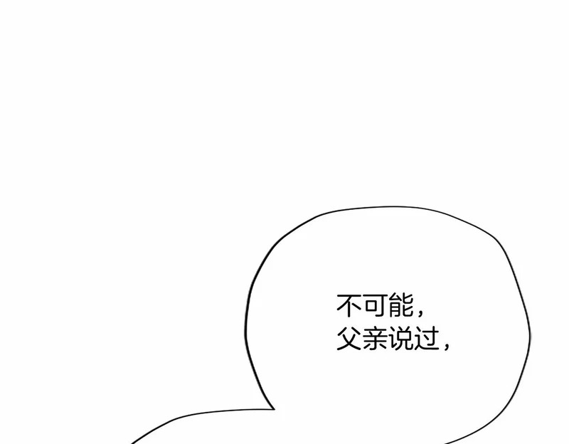 第82话 过分 第214页