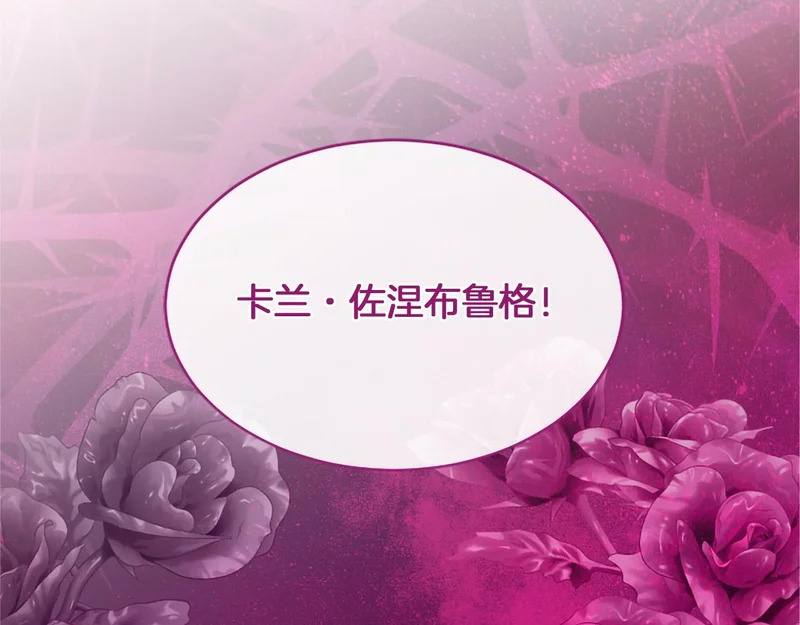 第82话 过分 第222页