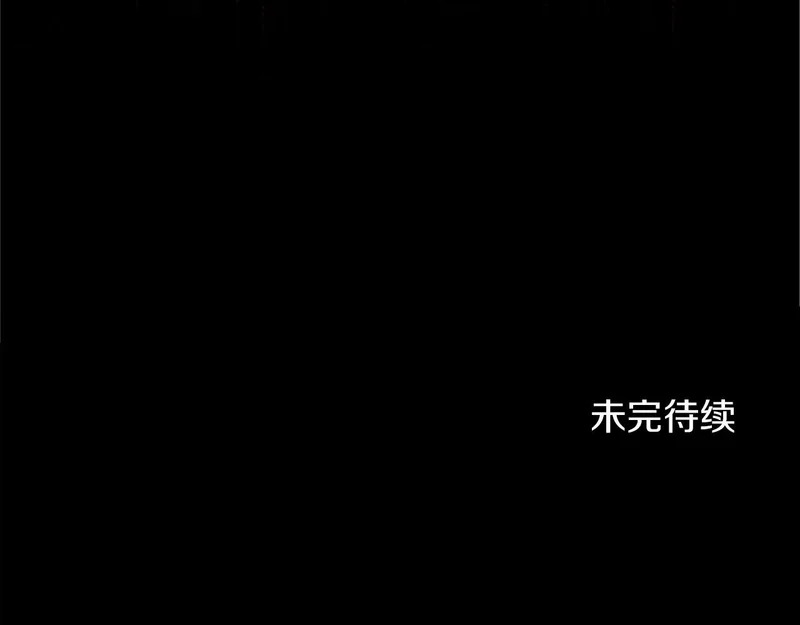 第82话 过分 第226页
