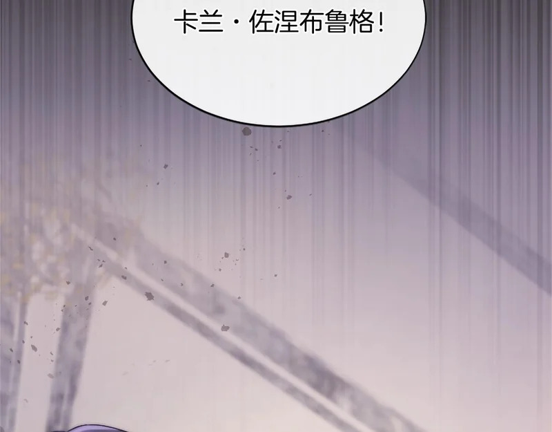 第83话 你说什么？ 第6页