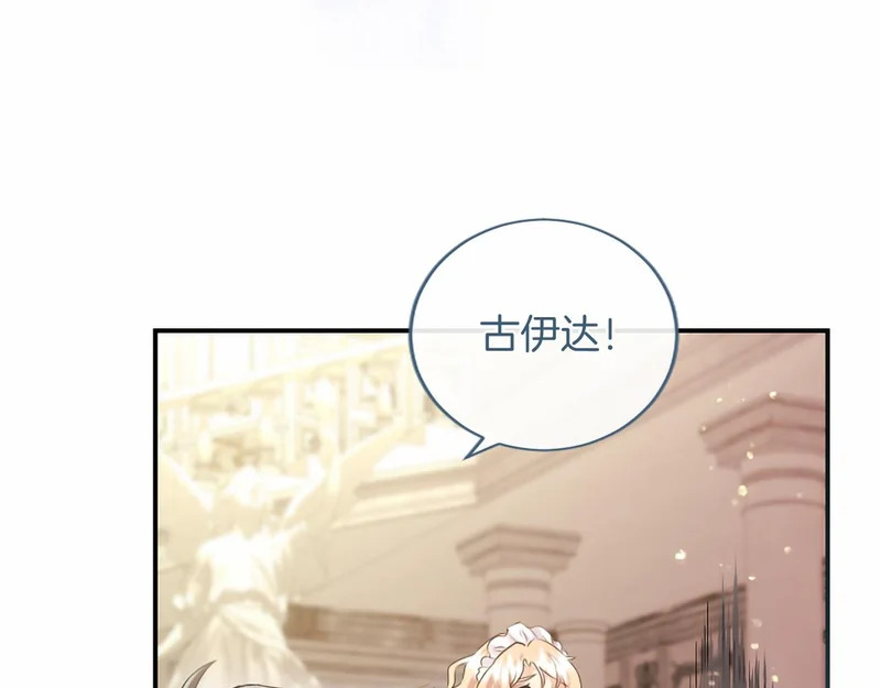 第83话 你说什么？ 第22页