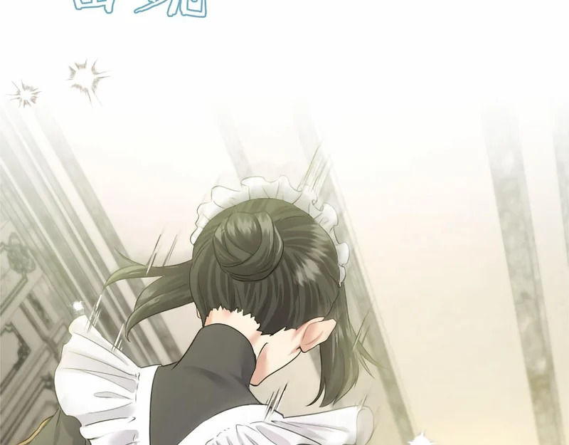 第83话 你说什么？ 第26页