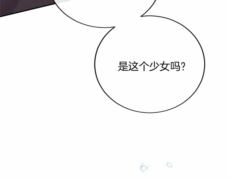 第83话 你说什么？ 第29页