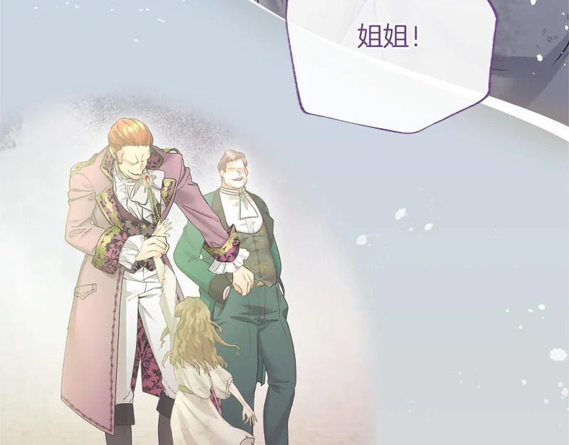 第83话 你说什么？ 第34页
