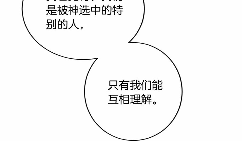 第83话 你说什么？ 第59页